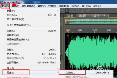 怎麼提取保存視頻裡面的音樂 分離視頻和音頻