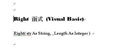 Excel [教程] MID函式/數用法，案例教學