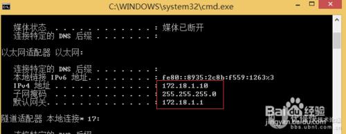 EdgeRouter端口策略路由配置案例