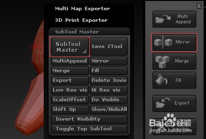 Zbrush 4R7中如何鏡像