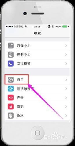 iphone技巧-如何加大字體的顯示