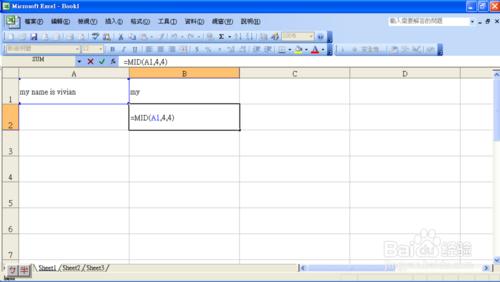 Excel [教程] MID函式/數用法，案例教學