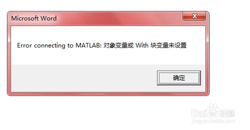 Notebook出現error connecting to matlab怎麼辦