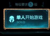 lol英雄聯盟怎樣賺金幣快