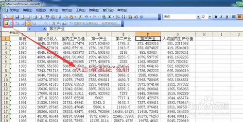 怎樣為單元格添加批註