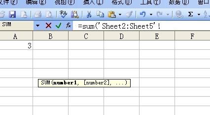 excel對多個工作表中的同一單元格求和兩種方法