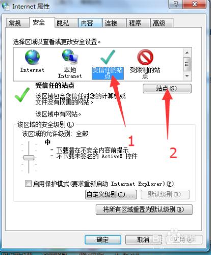 總是出現驗證碼錯誤怎麼辦？