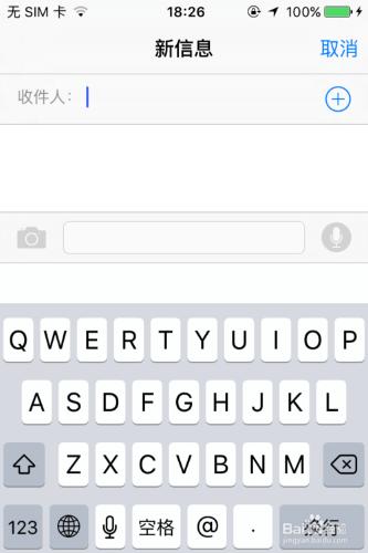 IOS9專題：非行貨手機如何使用九宮格輸入法