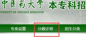 如何報一個滿意的學校 專業