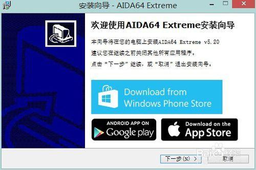 怎樣提取電腦預裝win8的正版激活密鑰