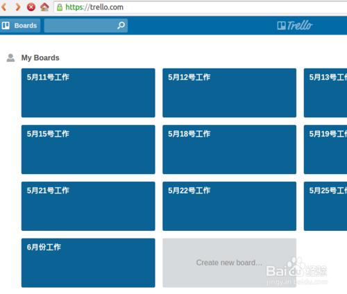 如何使用團隊協作工作Trello