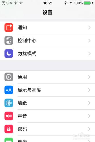 IOS9專題：非行貨手機如何使用九宮格輸入法