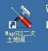 mapgis區（wp）文件屬性導出