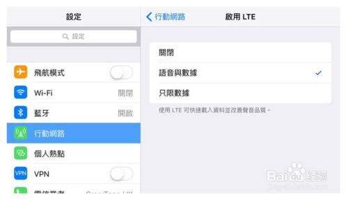 ios9省電的小技巧