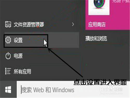 如何證明windows10是正版