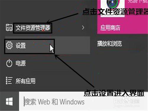 如何證明windows10是正版