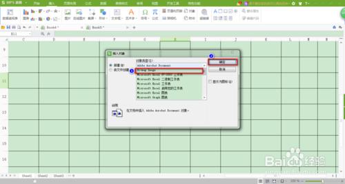 WPS表格中製作斜線表頭怎麼做？