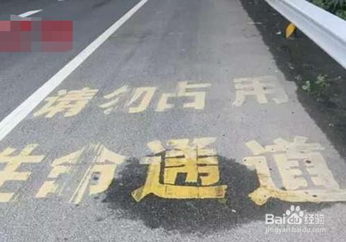 上高速公路注意事項