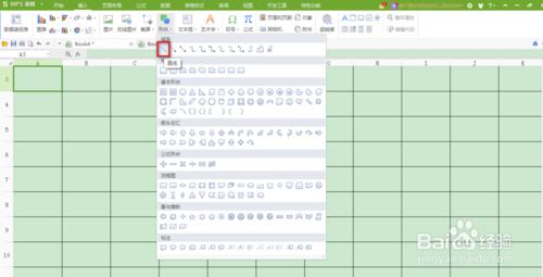 WPS表格中製作斜線表頭怎麼做？