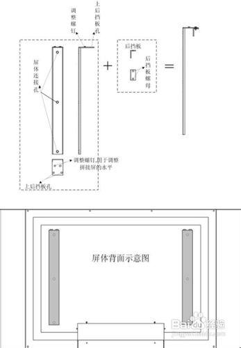 安裝液晶拼接屏的具體步驟有哪些