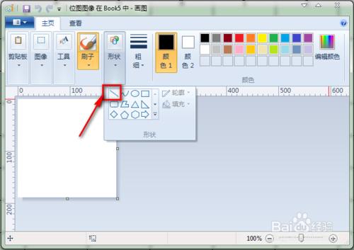 WPS表格中製作斜線表頭怎麼做？