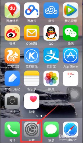 IOS取消設備對所有電腦的信任