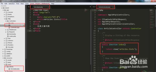 Laravel 路由,視圖,控制器工作流程介紹