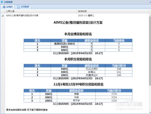 企業如何發掘人才，培養人才，創造人才