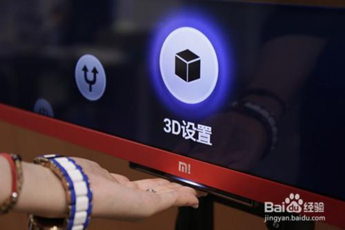 小米電視怎麼看3D電影