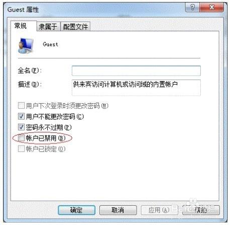 win7如何設置打印機共享