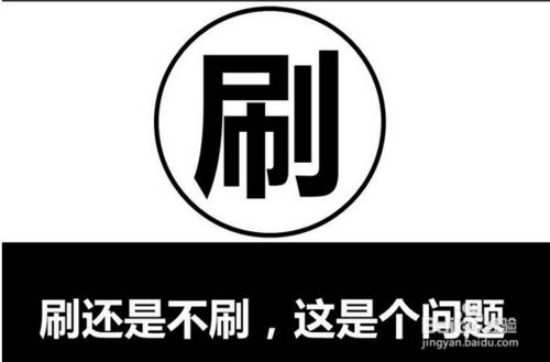 網上淘寶qt刷單平臺兼職刷信譽是真的嗎？