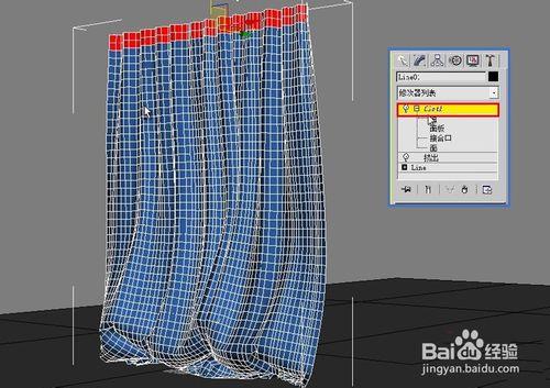 【3D家居建模技巧】3dmax快速創建拖尾窗簾