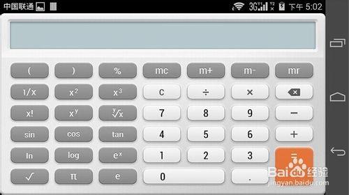 華為榮耀6如何調出科學計算器
