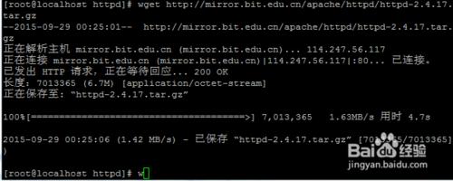 Linux下安裝http webServer