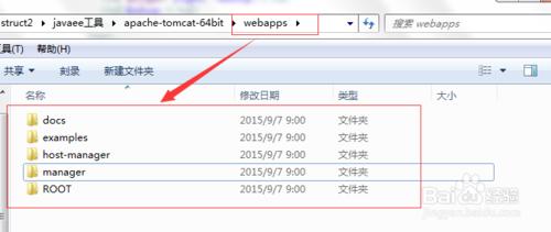 Tomcat 服務器啟動很慢