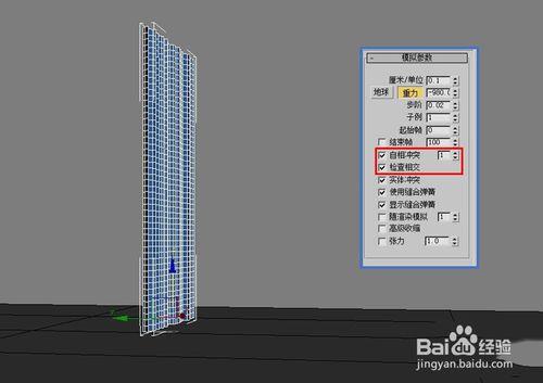 【3D家居建模技巧】3dmax快速創建拖尾窗簾