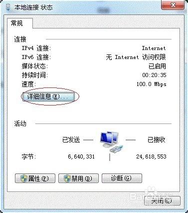 win7如何設置打印機共享