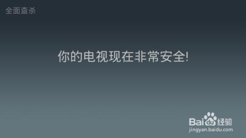 小米電視看直播卡怎麼辦？教你方法