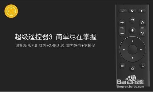 樂視第3代超級電視Max65怎麼樣？好不好？詳解