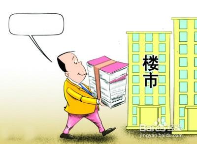 開除後怎樣提取住房公積金？