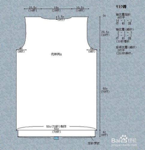 一件用粗棒針織的毛衣開衫