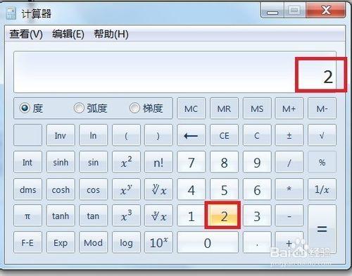 Windows計算器Exp實現科學計數法轉數據計算