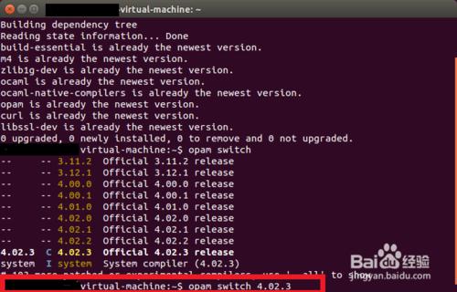 在Ubuntu系統下搭建ocaml開發環境