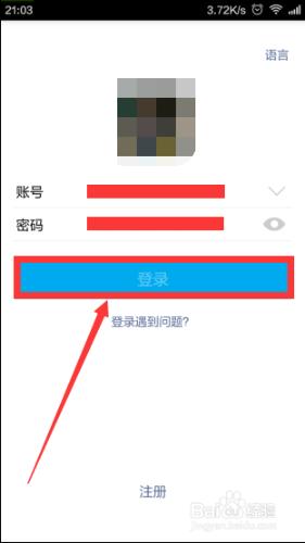 支付寶如何設置小額免密支付