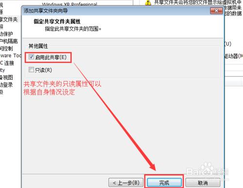 虛擬機不能複製粘貼怎麼辦