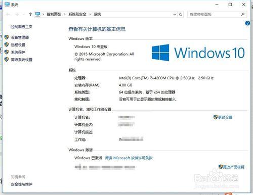 win10系統開機都卡一會才能進入系統，怎麼辦？