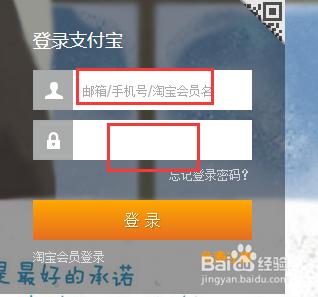 支付寶交易明細在哪裡，支付寶怎麼查交易明細