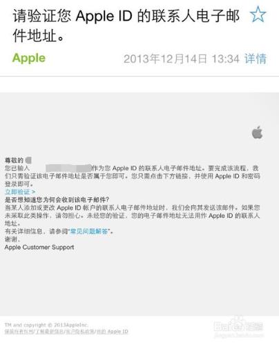 怎樣在手機上快速註冊Apple ID？