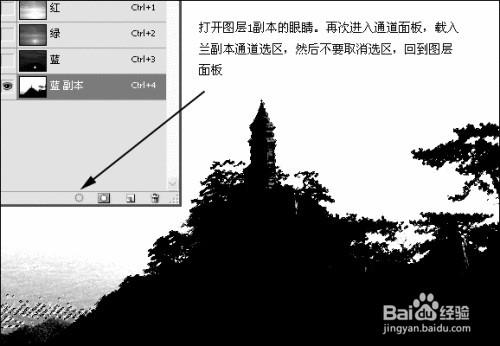 PS怎樣合成圖片教程方法和步驟