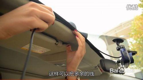 行車記錄儀的安裝位置